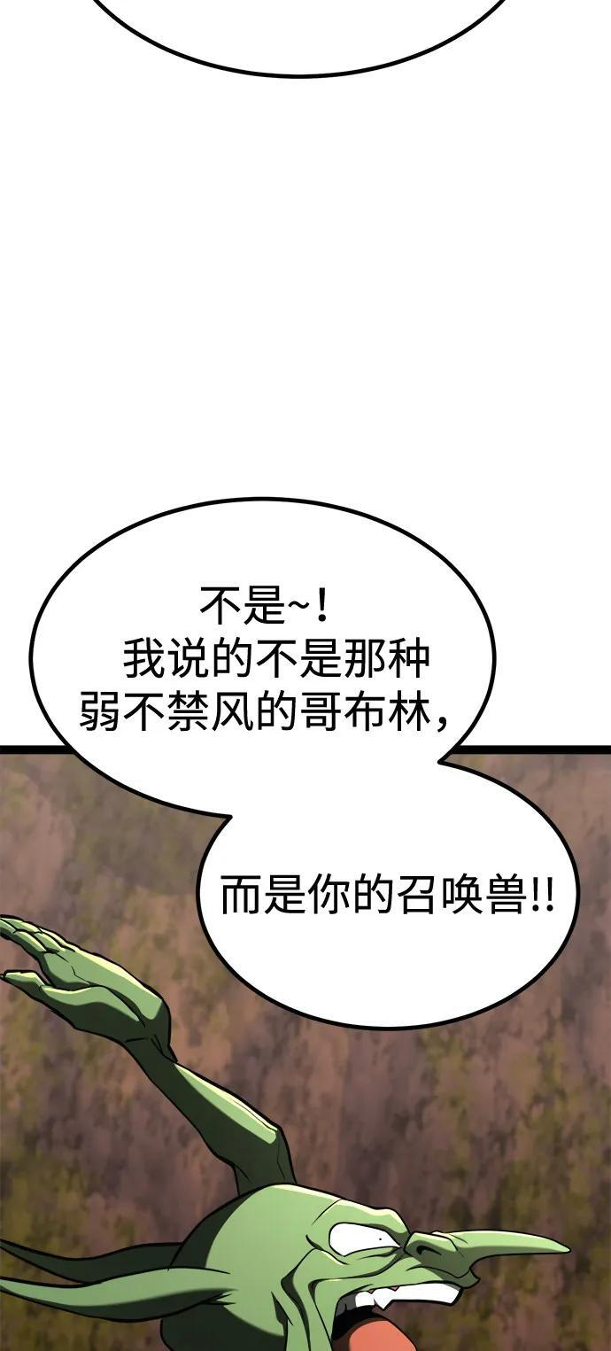 第22话 第78页