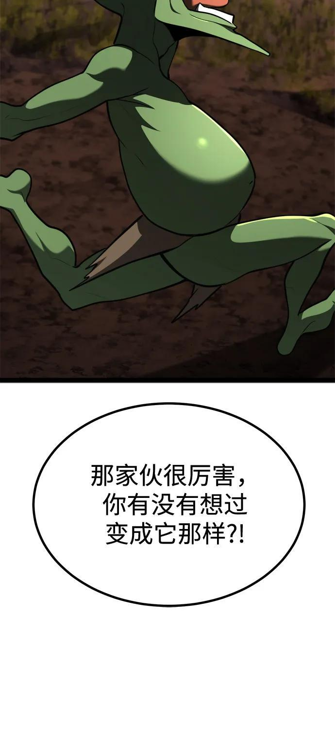 第22话 第79页