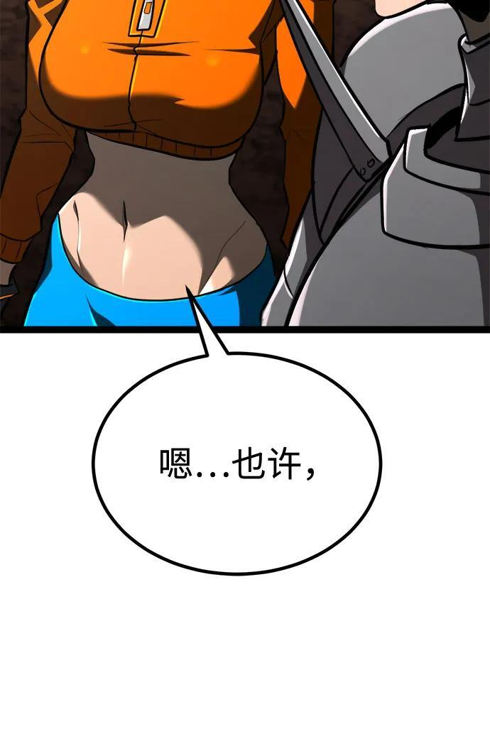 第22话 第89页