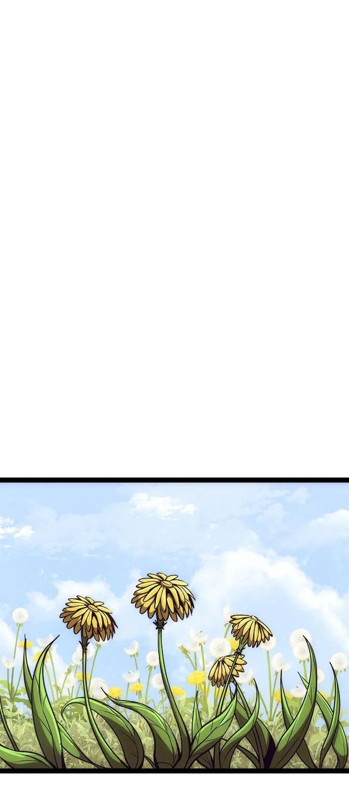 第23话 第4页