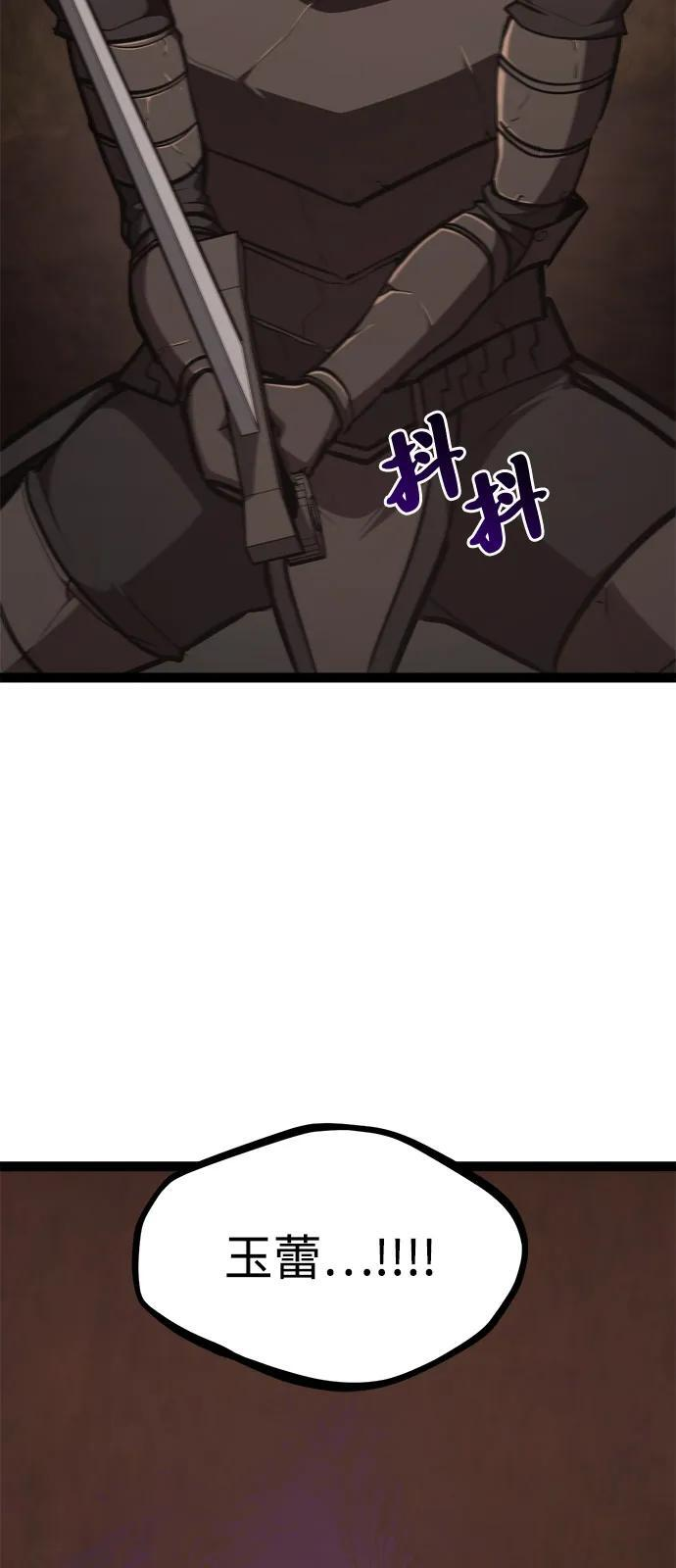 第23话 第16页