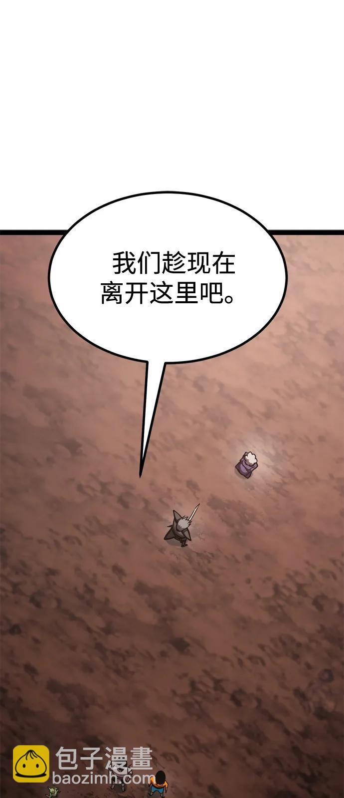 第23话 第19页