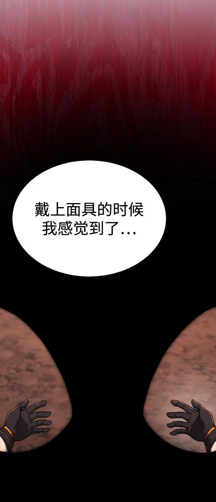 第23话 第22页