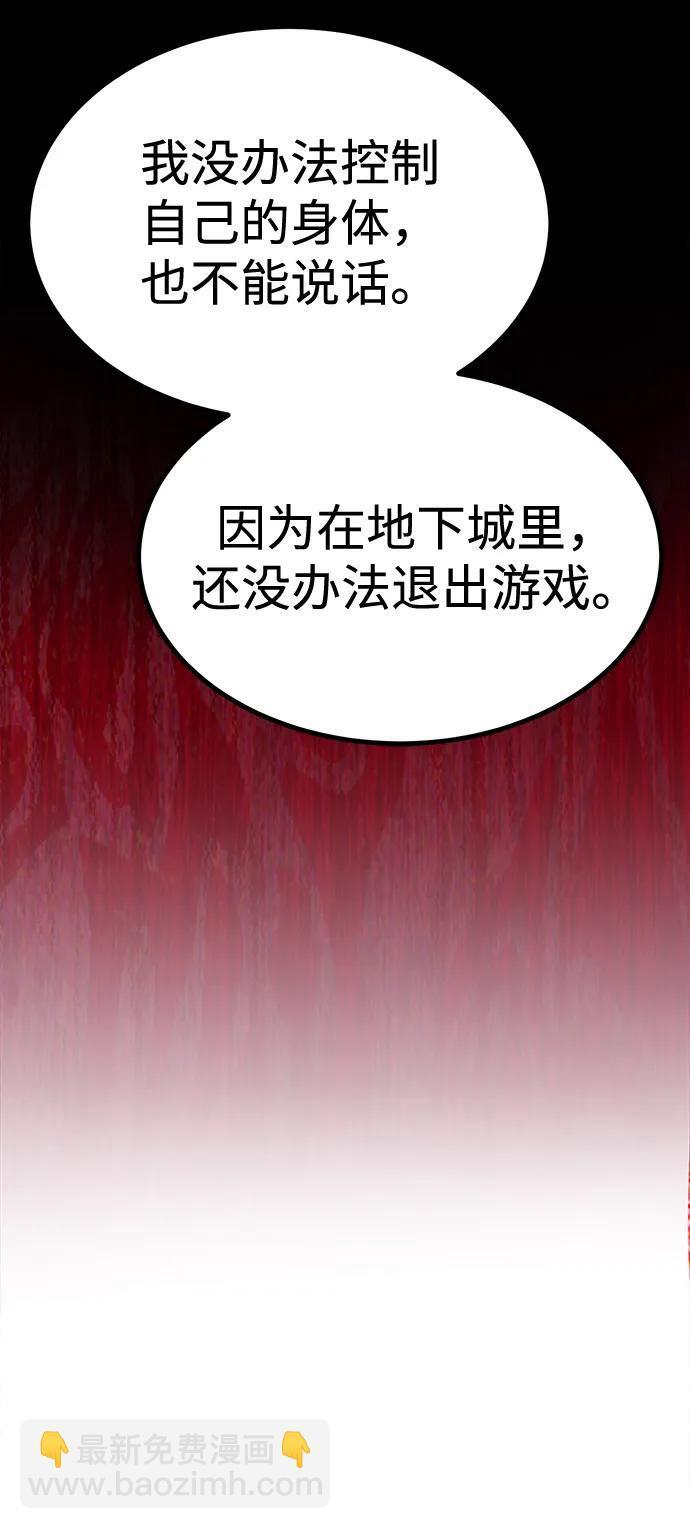 第23话 第23页