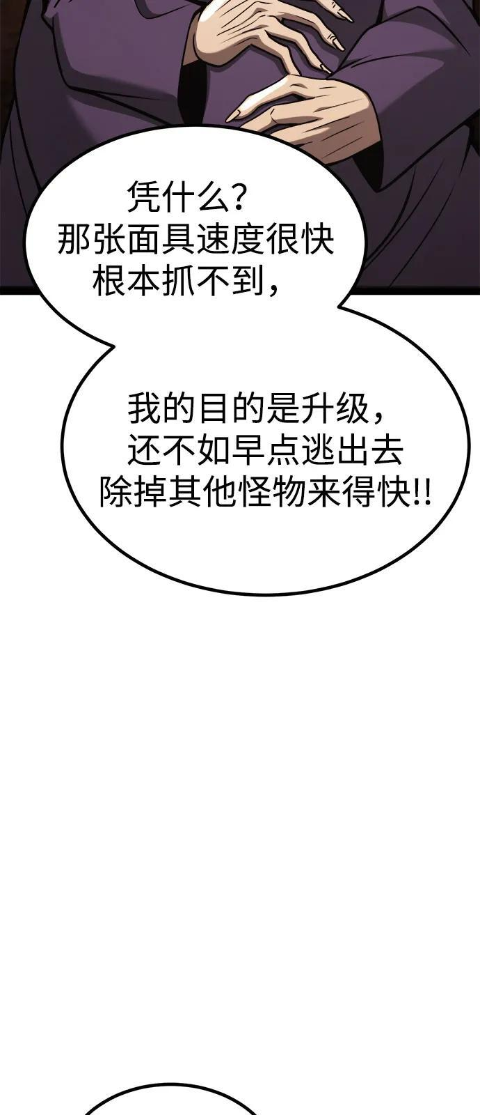 第23话 第31页
