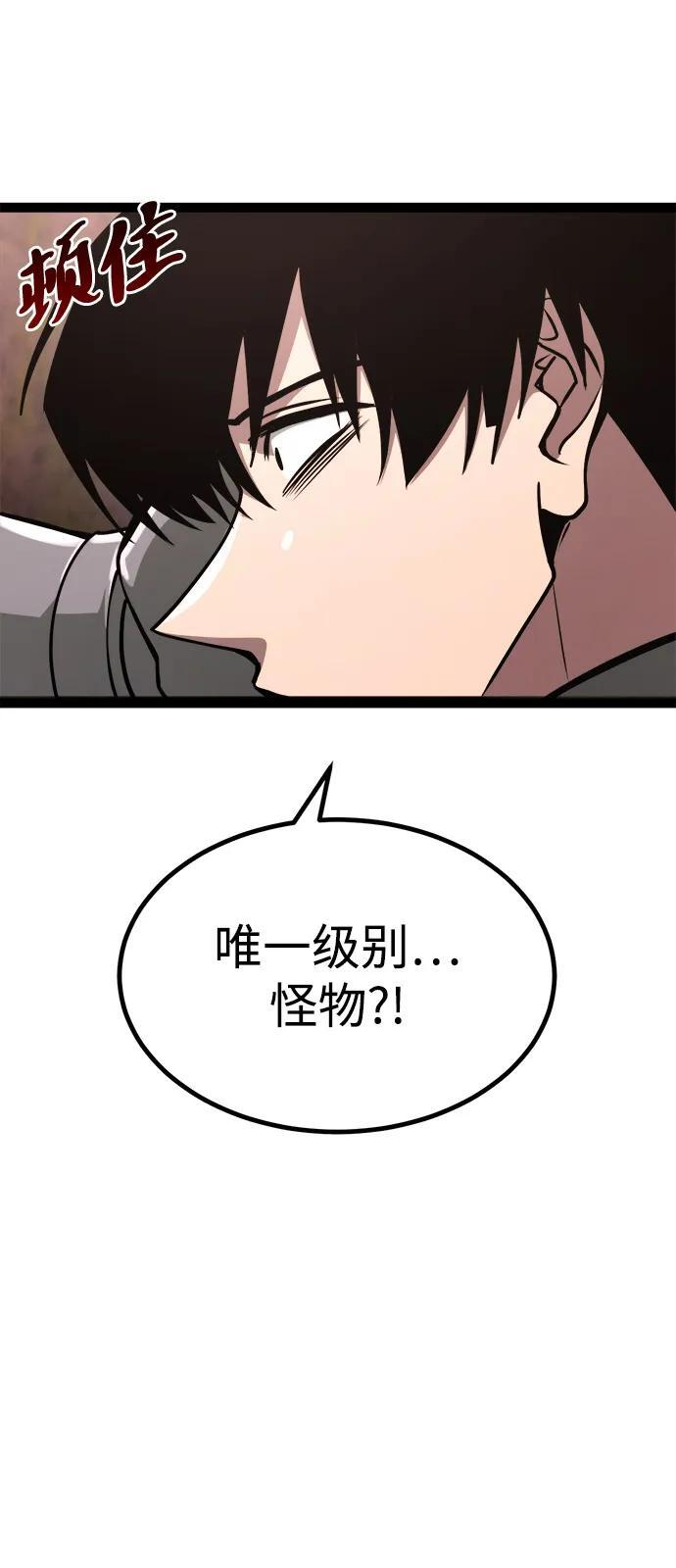 第23话 第33页
