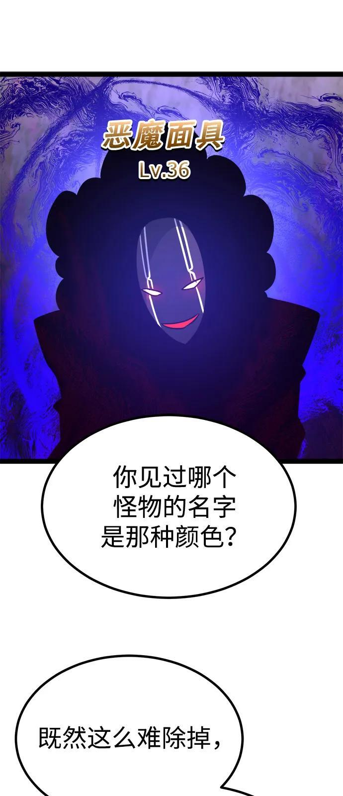 第23话 第35页