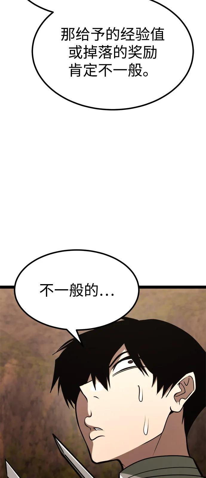 第23话 第36页