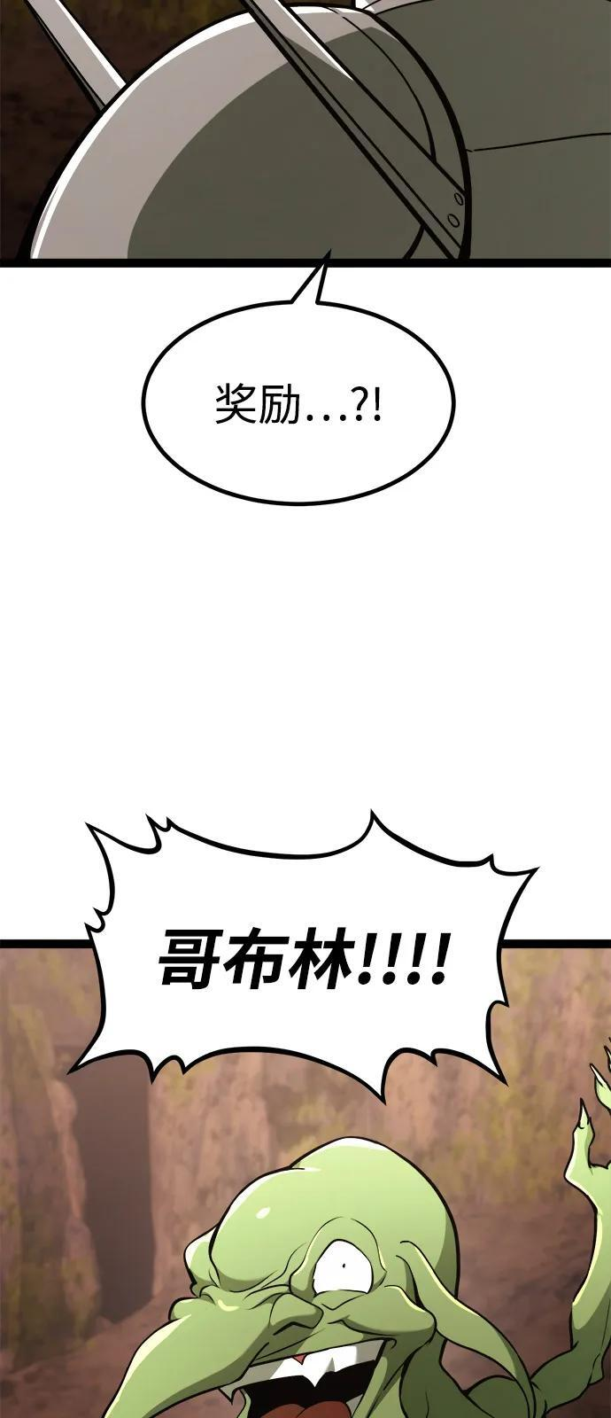 第23话 第37页