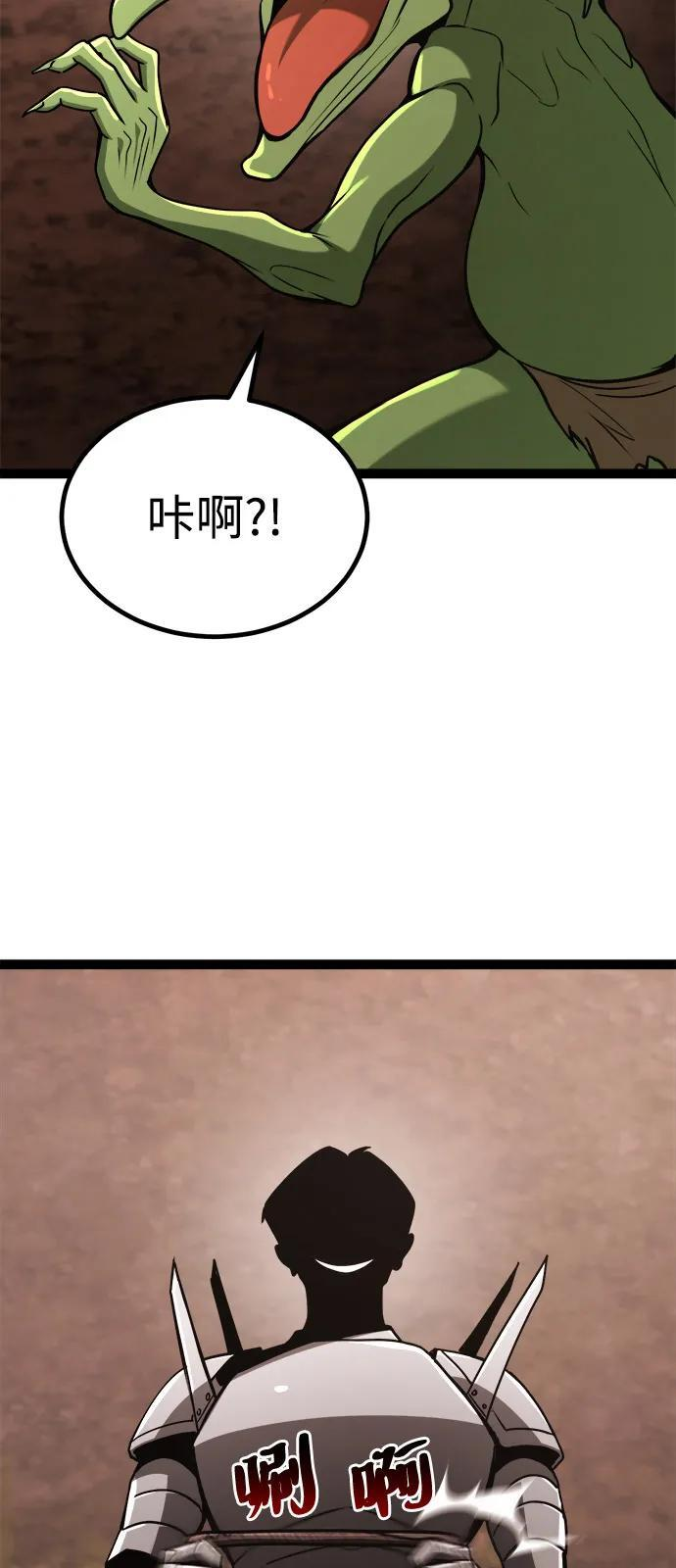 第23话 第38页