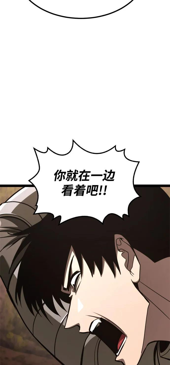 第23话 第42页