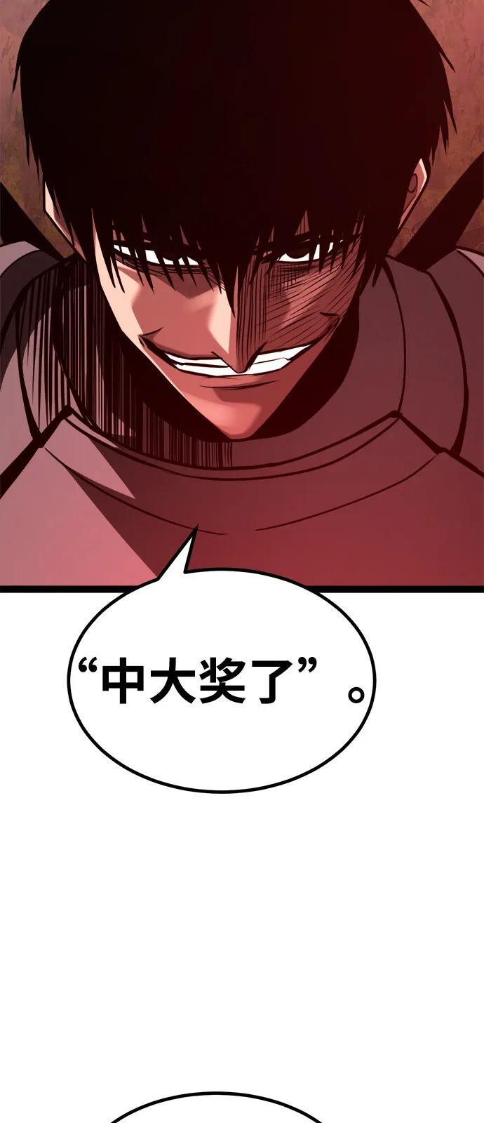 第23话 第49页