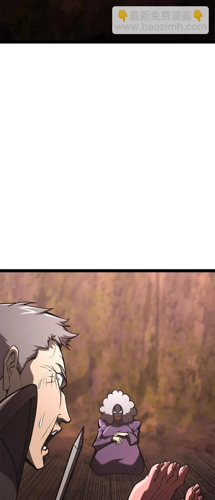 第23话 第58页