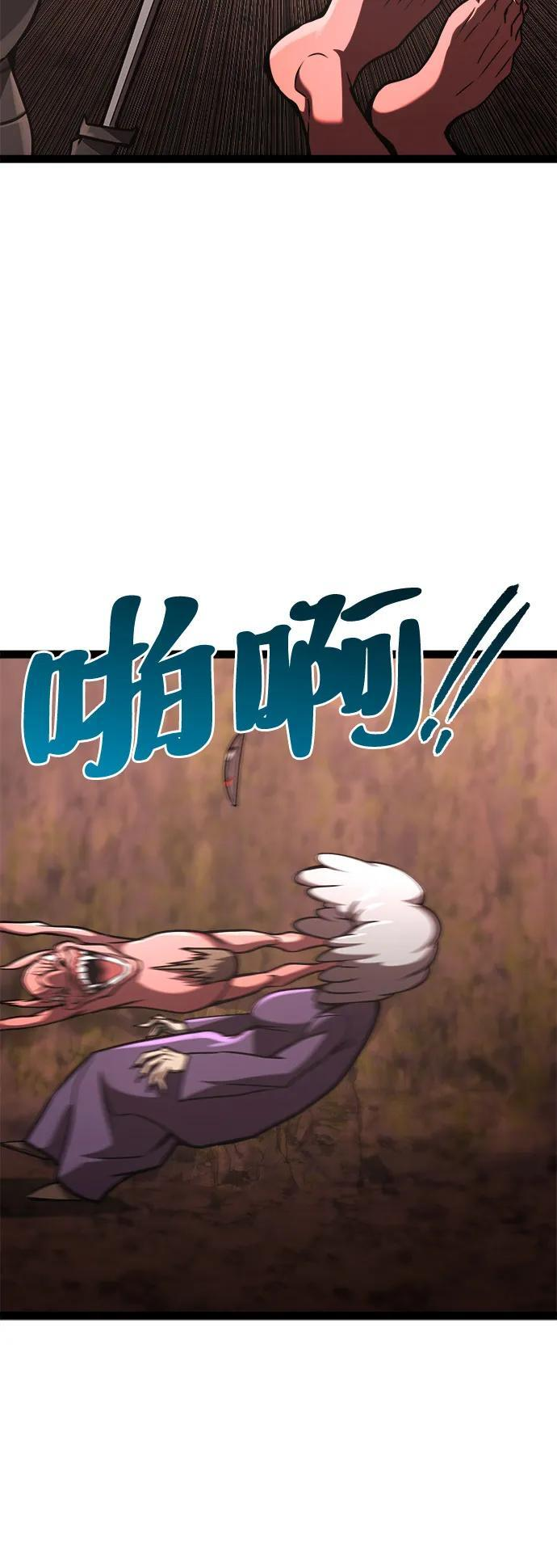 第23话 第59页