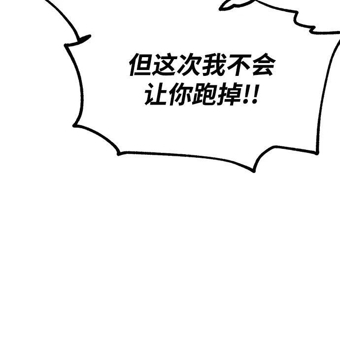 第23话 第72页