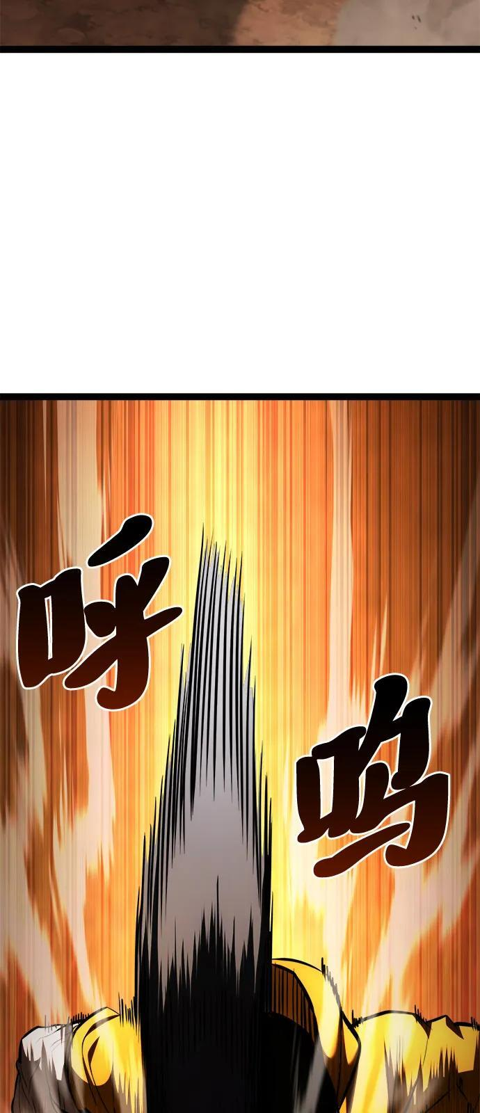 第23话 第85页