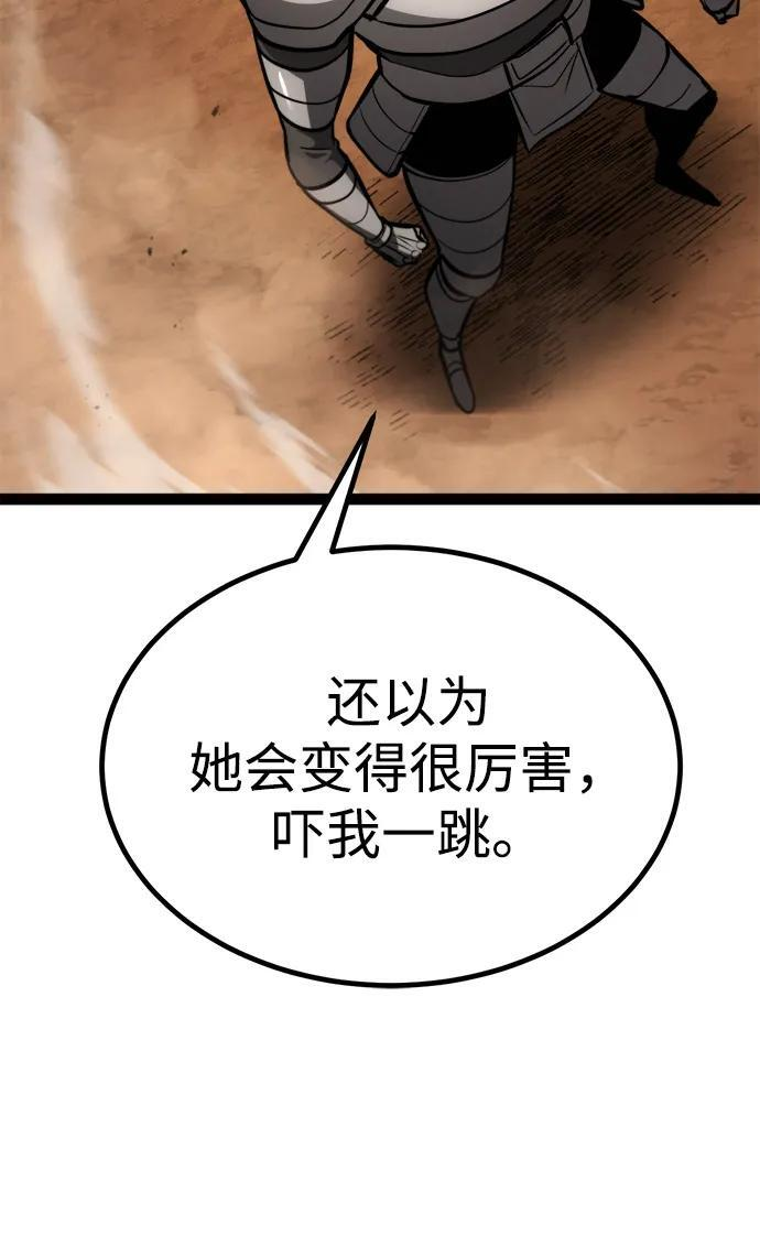 第23话 第89页