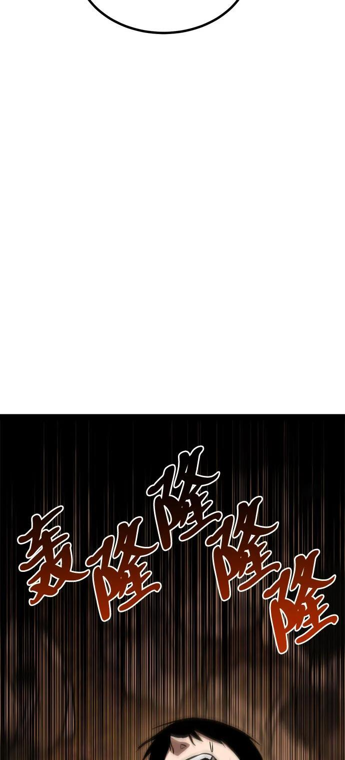 第23话 第99页