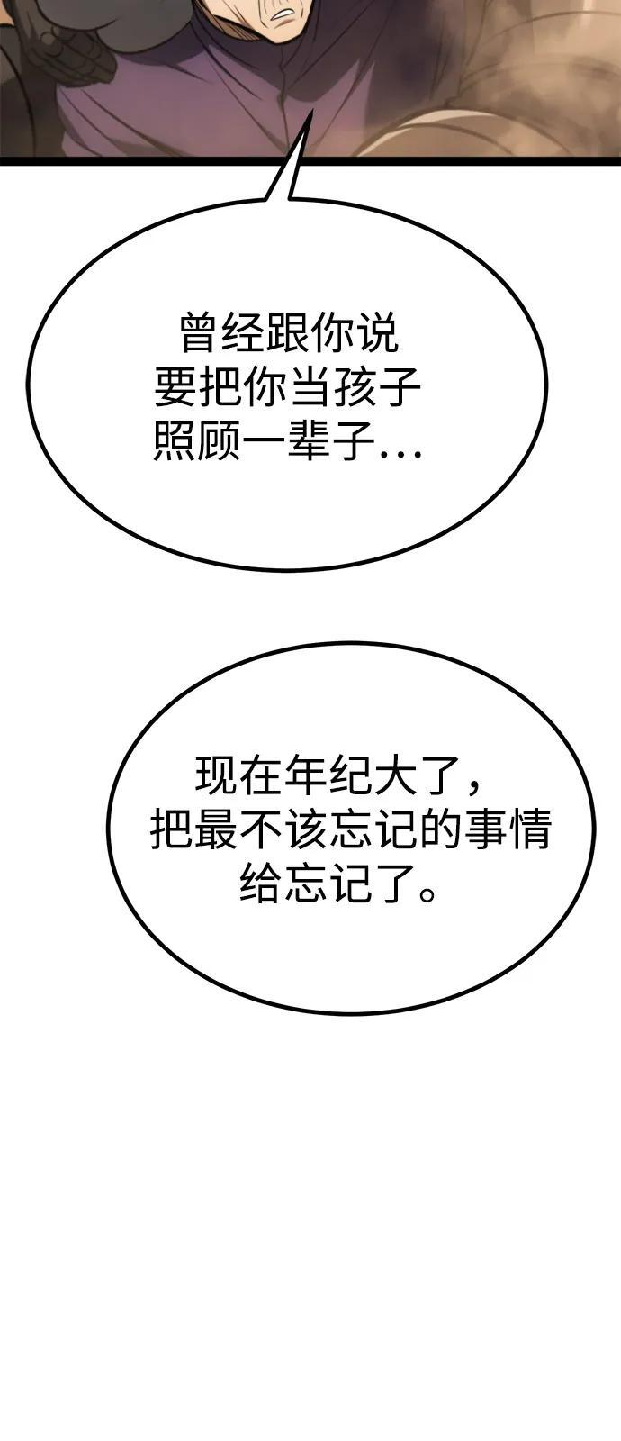 第23话 第107页
