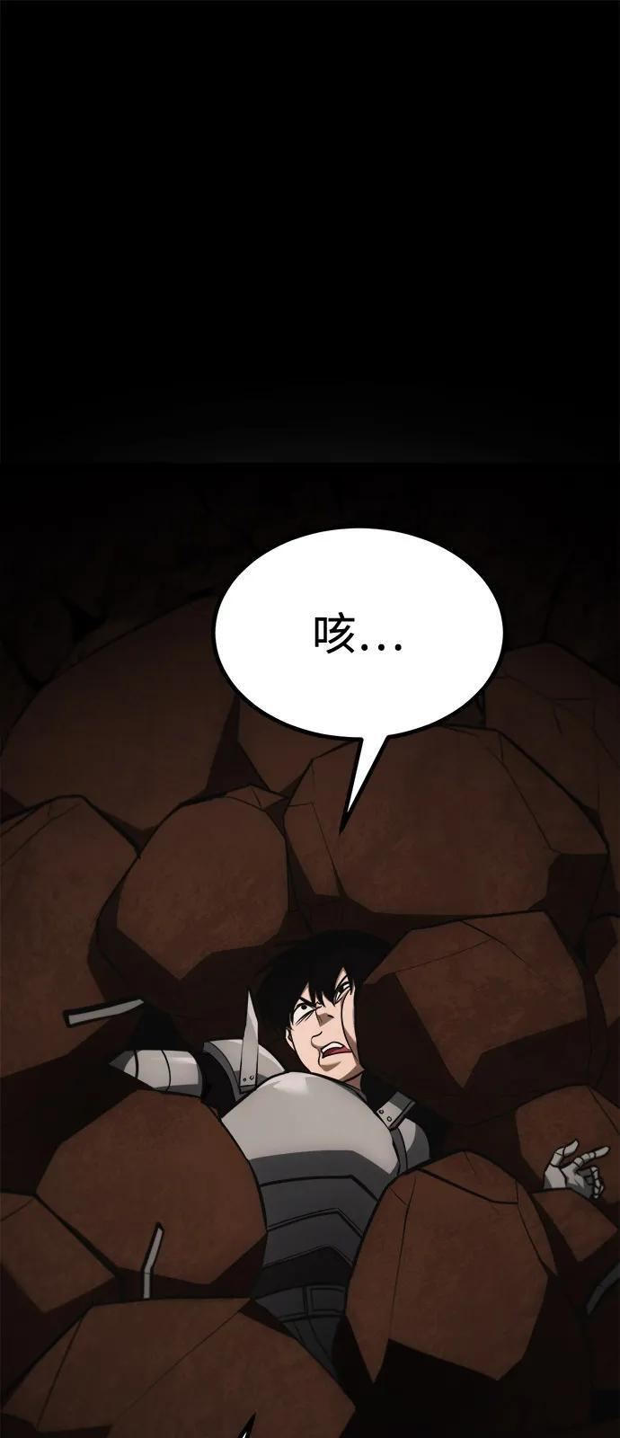 第23话 第112页