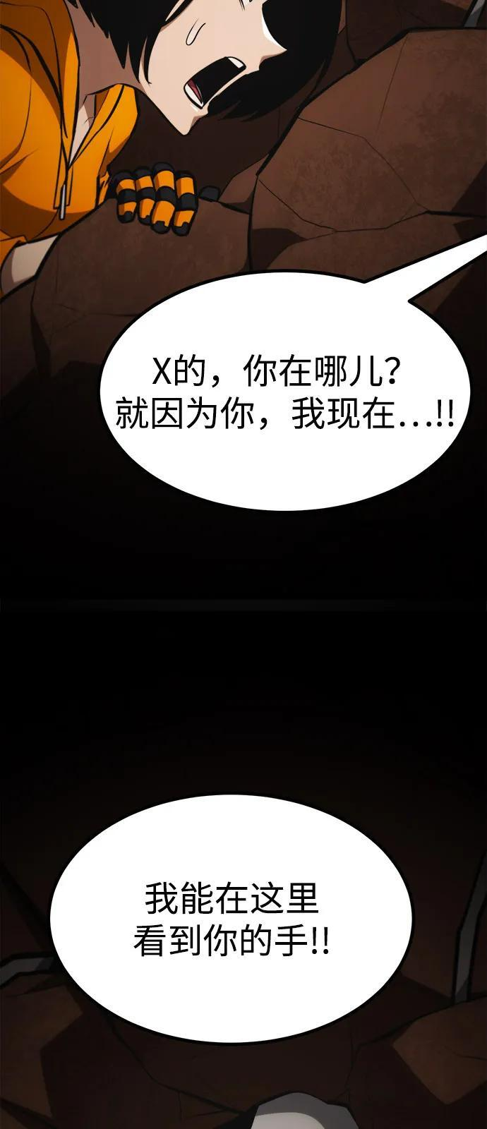 第23话 第114页