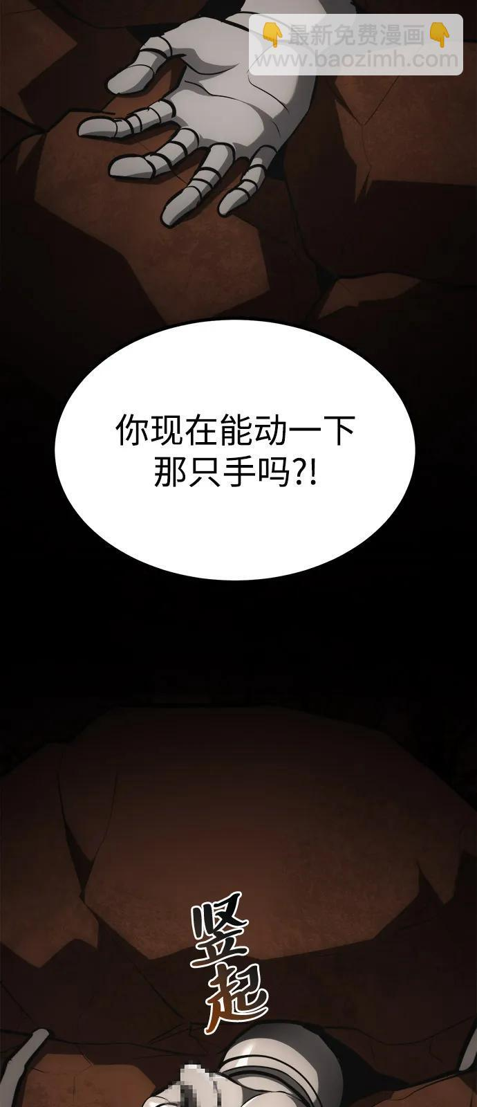 第23话 第115页