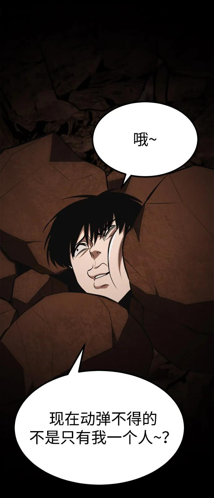 第23话 第118页
