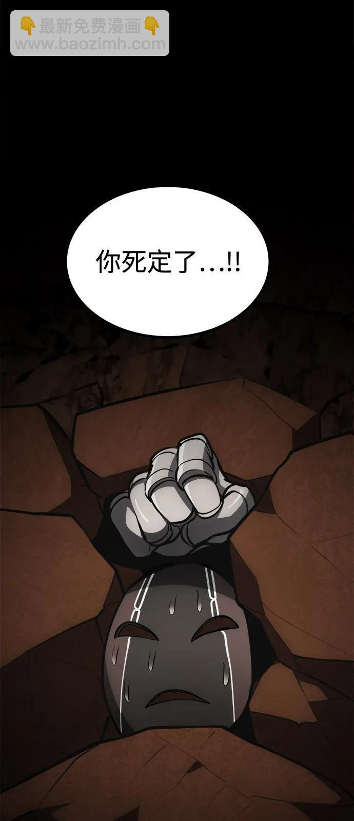第23话 第120页