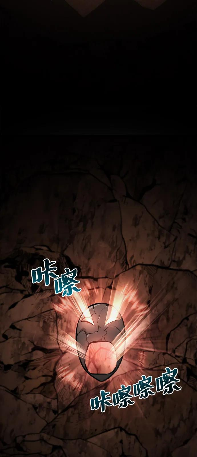第23话 第122页
