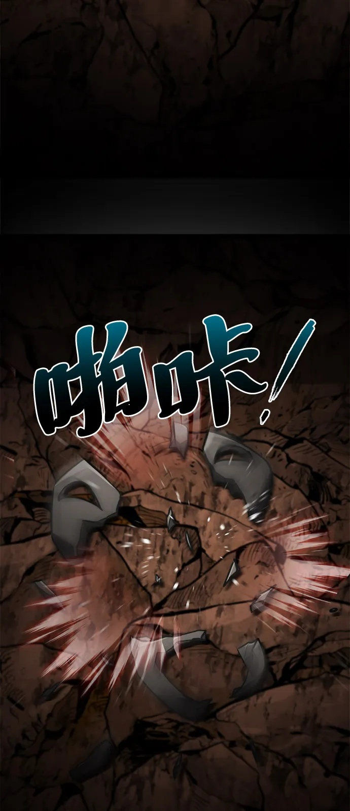 第23话 第123页