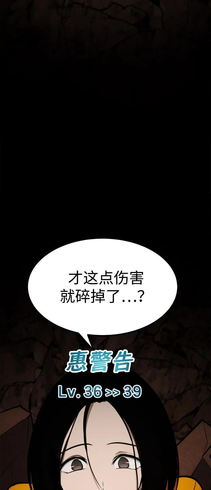 第23话 第124页