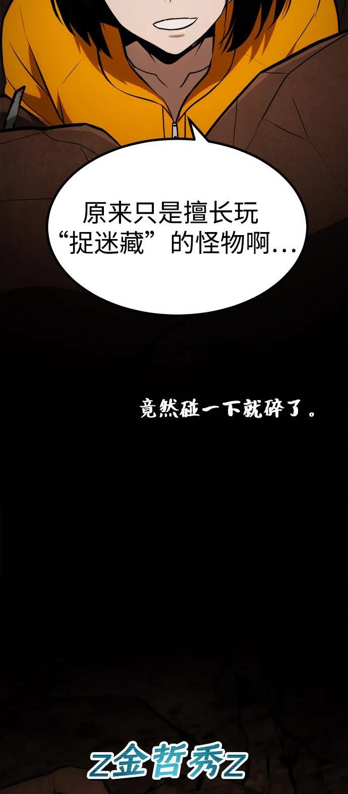 第23话 第125页