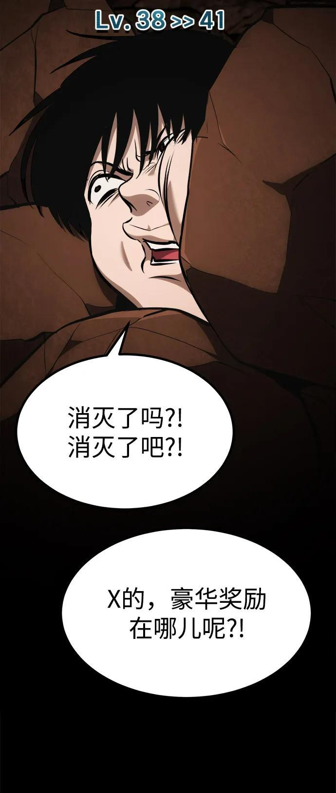 第23话 第126页