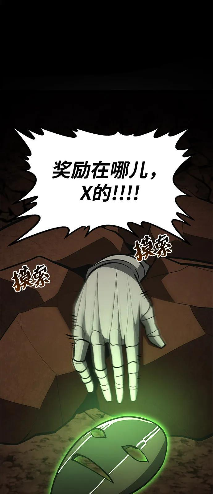 第23话 第127页