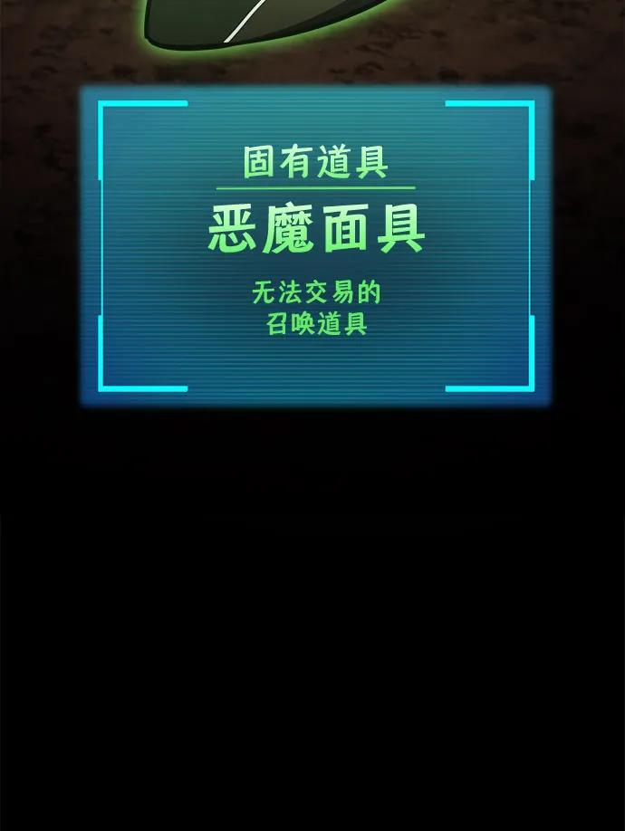 第23话 第128页
