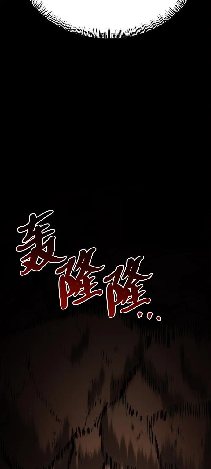 第23话 第130页
