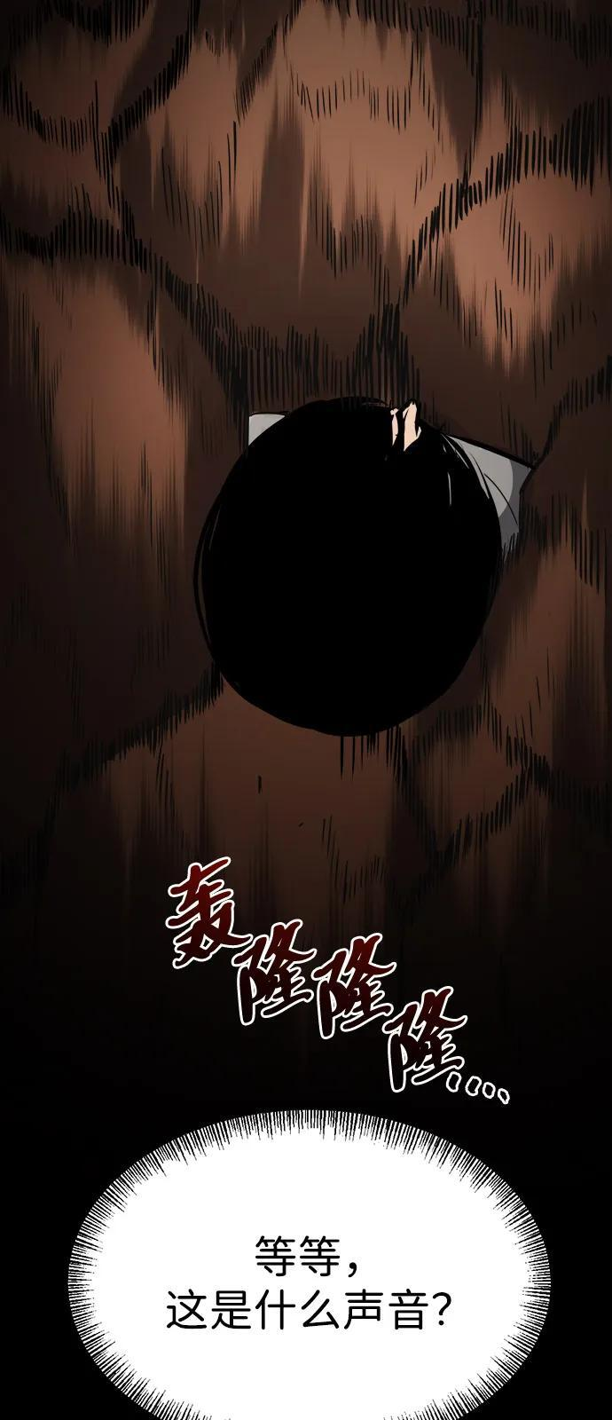 第23话 第131页