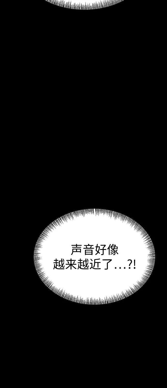 第23话 第132页