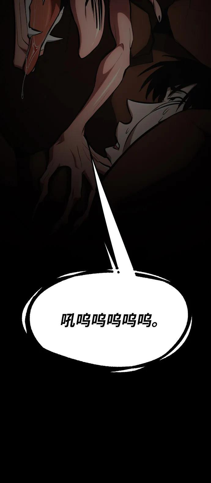 第23话 第134页