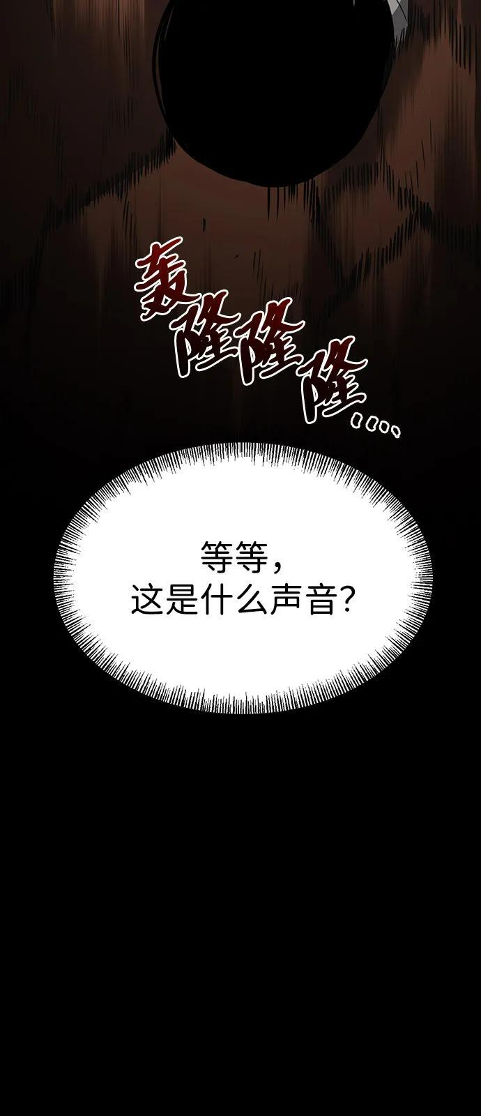 第24话 第3页
