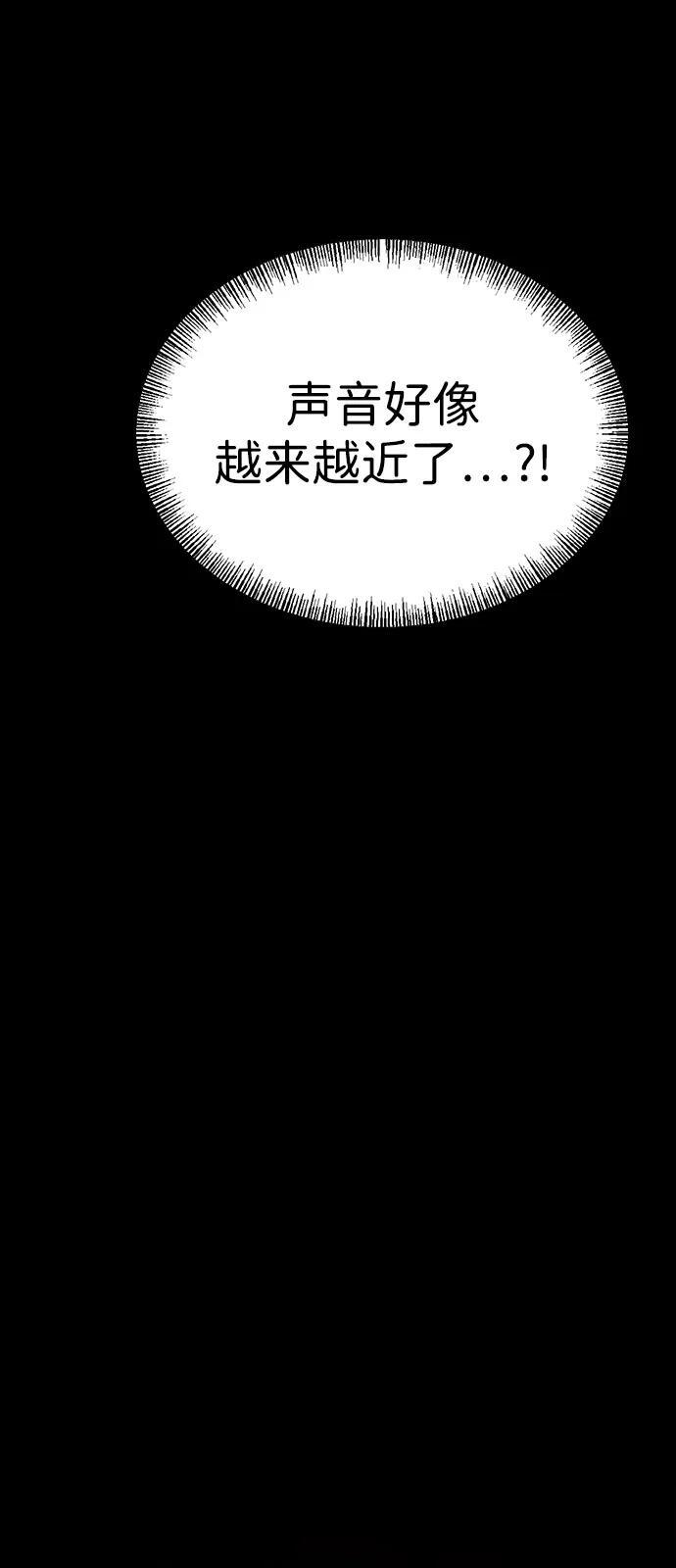 第24话 第4页