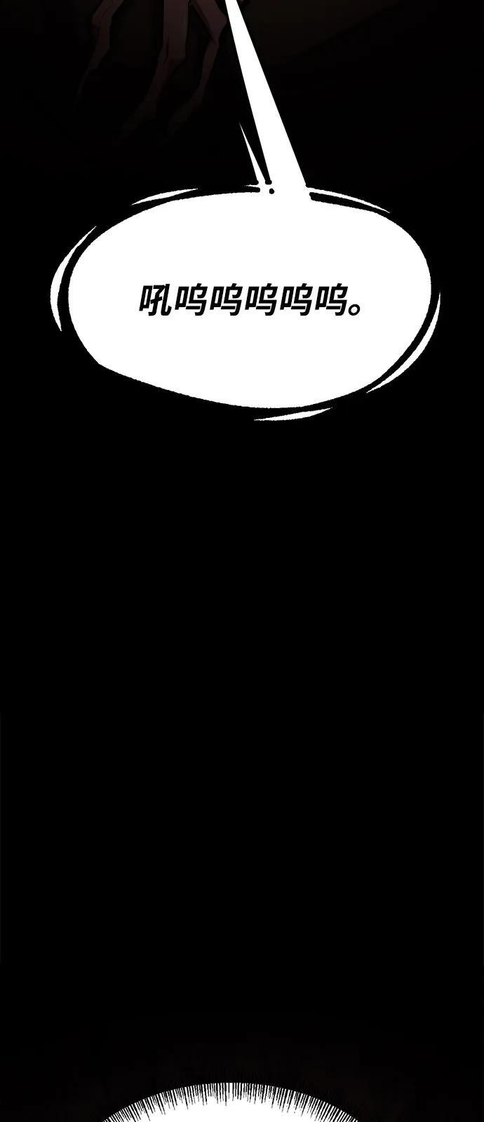 第24话 第6页
