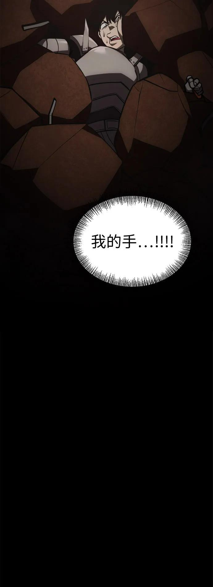第24话 第10页