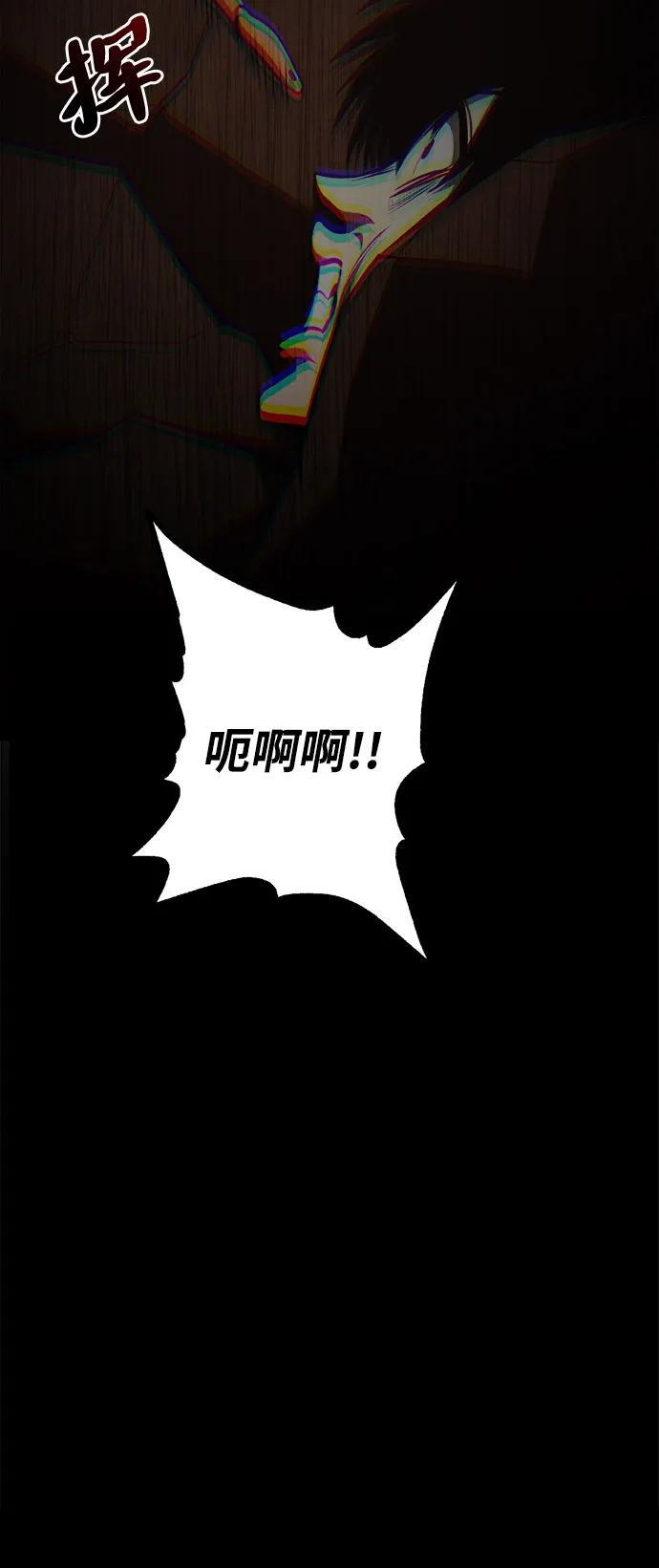 第24话 第15页
