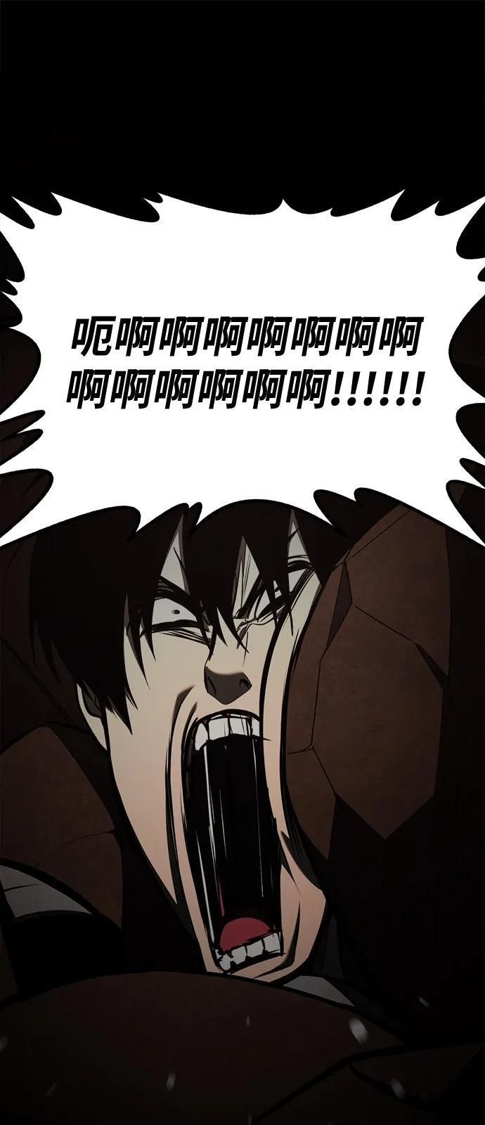 第24话 第20页