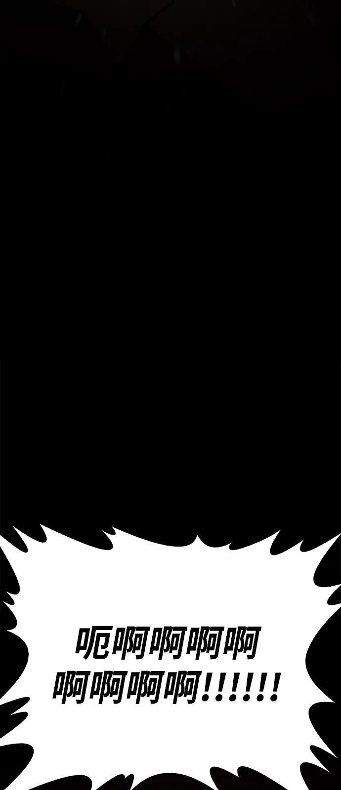 第24话 第21页