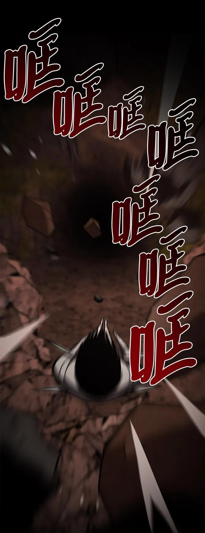 第24话 第28页
