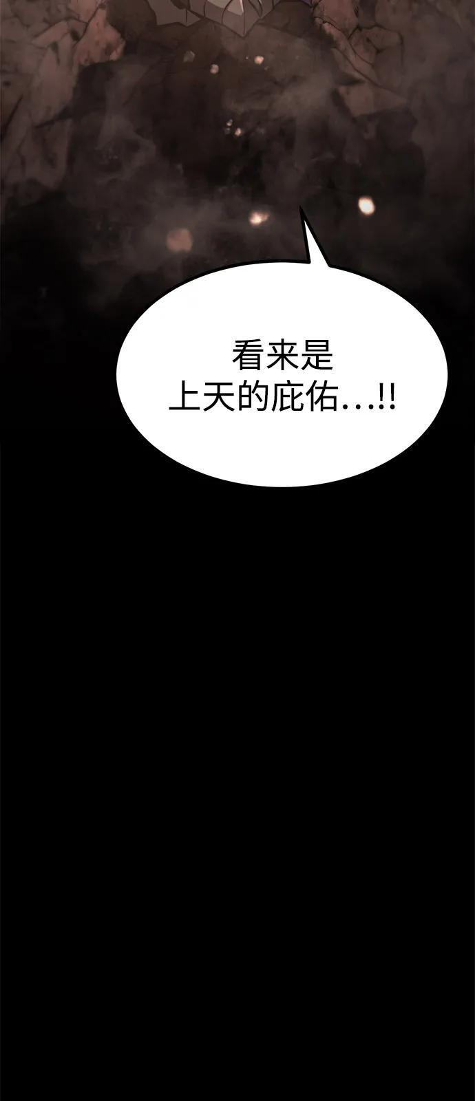 第24话 第34页