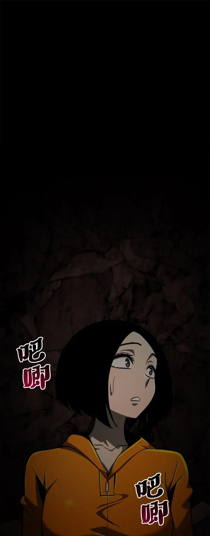 第24话 第36页