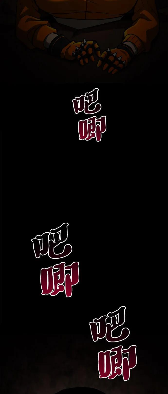 第24话 第37页